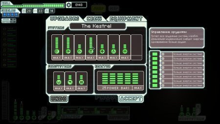 FTL: Faster Than Light (2012)